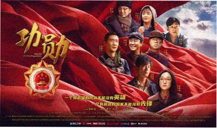 Netflix美剧北纬四十七剧照