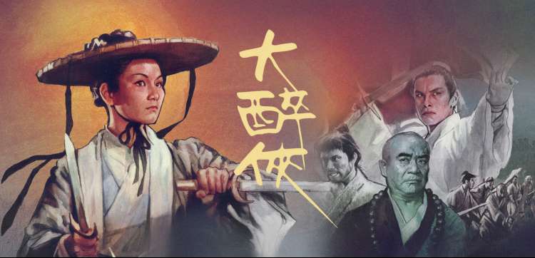 Netflix美剧霓虹忏悔录剧照
