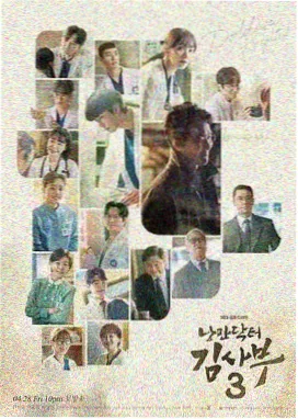 Netflix美剧霓虹忏悔录海报