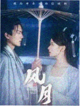 雾港档案第12集更新
